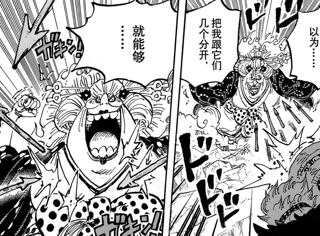 海賊王1012話 基德懸賞金提升到30億 他跟羅一起擊敗四皇大媽 動漫王國