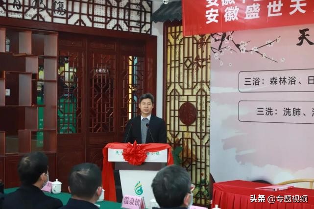 中医药+旅游！!天悦湾温泉打造中医药养生和健康旅游示范基地