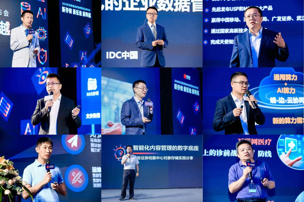 尖兵出鞘 智能存储时代杉岩数据的最优解