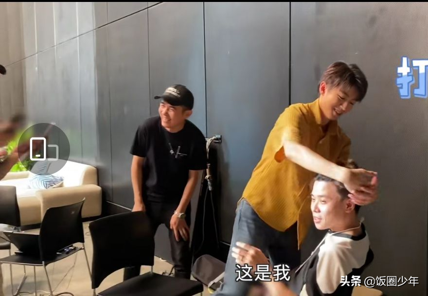 王俊凯玩游戏，身边的工作人员第一次出镜，助