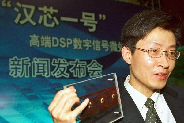 他骗走11亿科研拨款，令中国芯片停滞13年，出逃