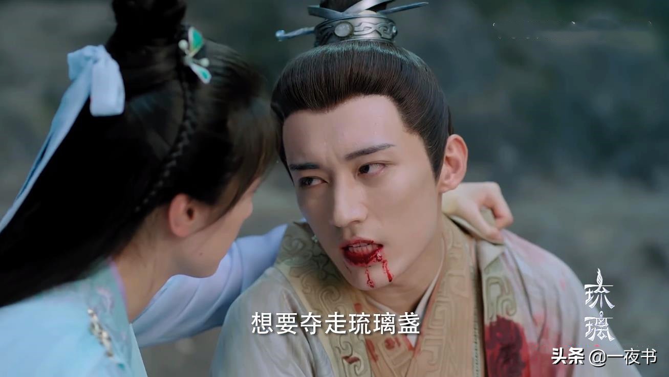琉璃美人煞：司凤杀了璇玑的师父？还杀了昊辰？昊辰设局想毁璇玑