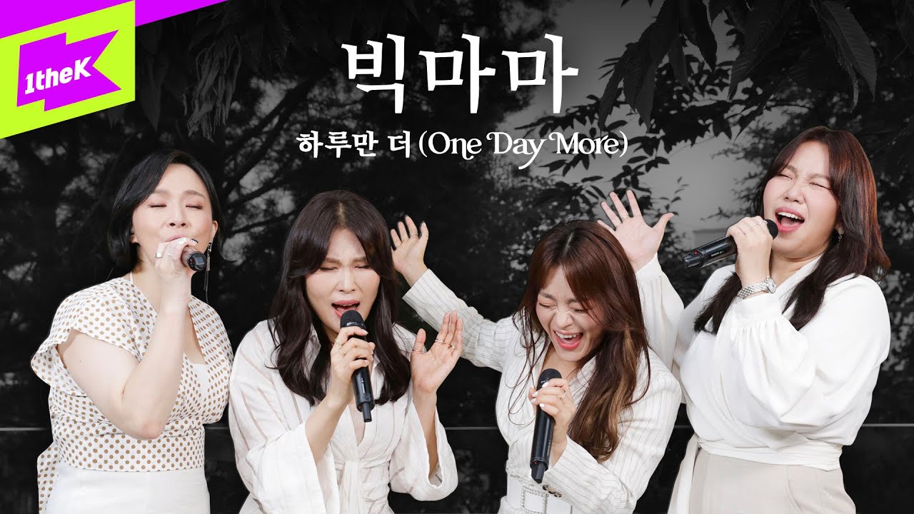 YG出身的四人組女團，時隔九年重返歌壇，演唱實力不減當年