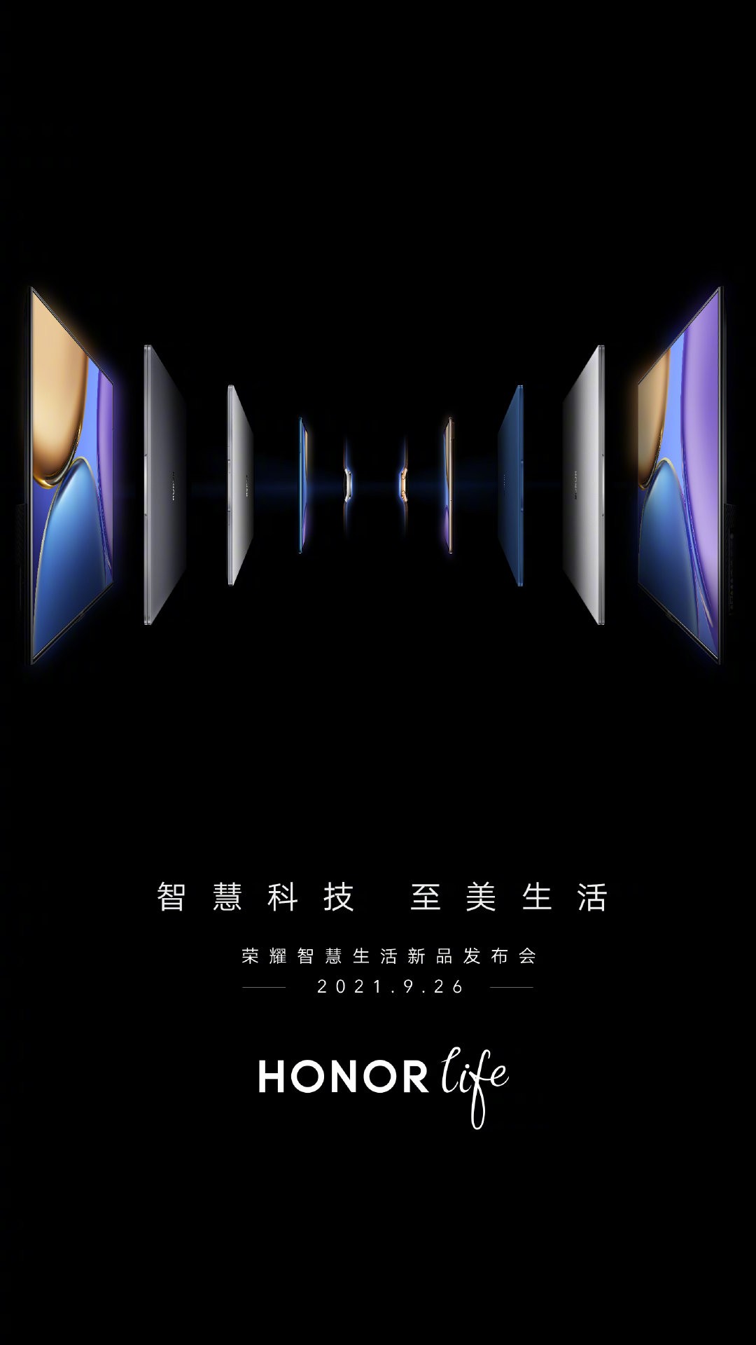 全场景进化与无缝协同：荣耀的高端化势能进程