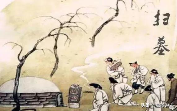 清明将至，哪一天上坟最好？农村俗语“上单不