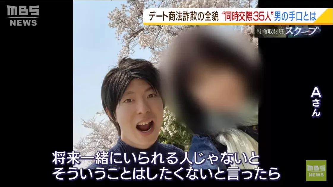 日本海王秒殺項思醒羅志祥 同時交往35名女性 打破時間管理紀錄 明清大歷史 Mdeditor