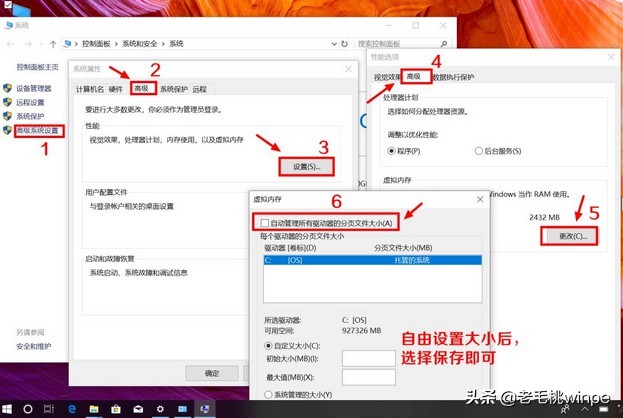 這樣清理C盤，瞬間多出幾十G，電腦再也不卡了