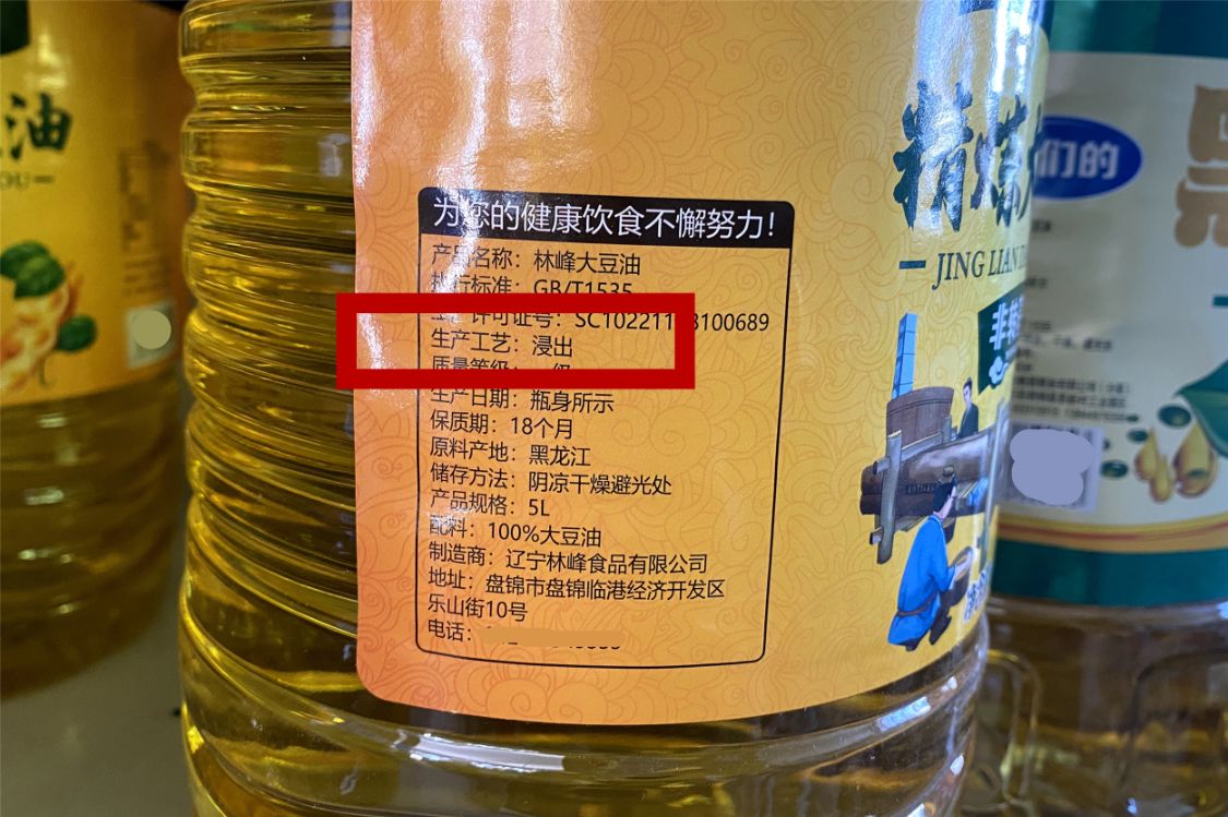 买食用油，搞明白包装上的3行字，炒菜香，油烟小，不是越贵越好