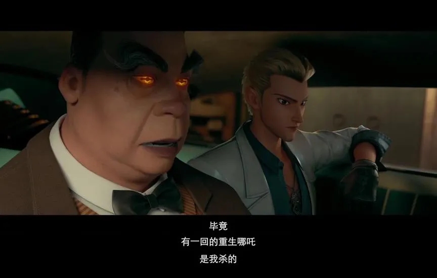 生的|《哪吒重生》影评 重生的不是哪吒而是一个蜕变成长的少年