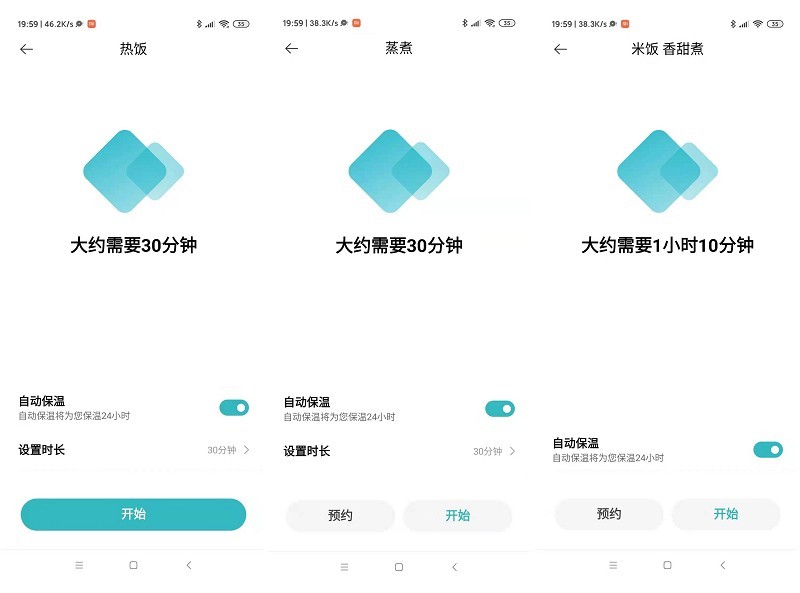 好饭煲 微压IH智能小黑屏加厚大金内胆 米家智能电饭煲3L