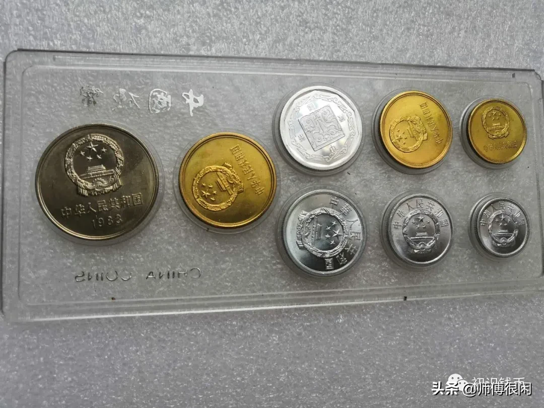 硬币2角就此一枚,品相差的也涨了600倍