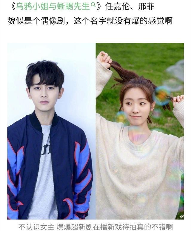 顶流待拍剧：李现、任嘉伦、陈伟霆、李易峰、胡一天、许魏洲领衔