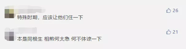 减租、免租！疫情下工人困难，这些房东的行为