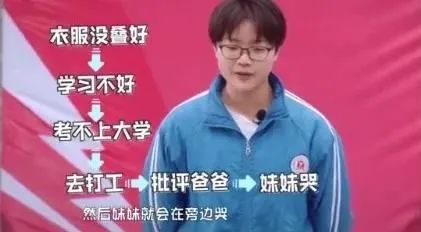 為什么你一說話，孩子就嫌煩？那是因為你陷入了這4個誤區
