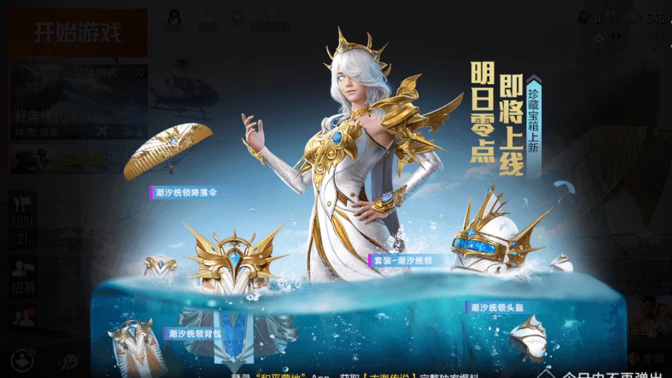 Peaceful elite: Is the government newest conscience military supplies? More good-looking than butyric skirt, glide implement fashionable dress complete full marks