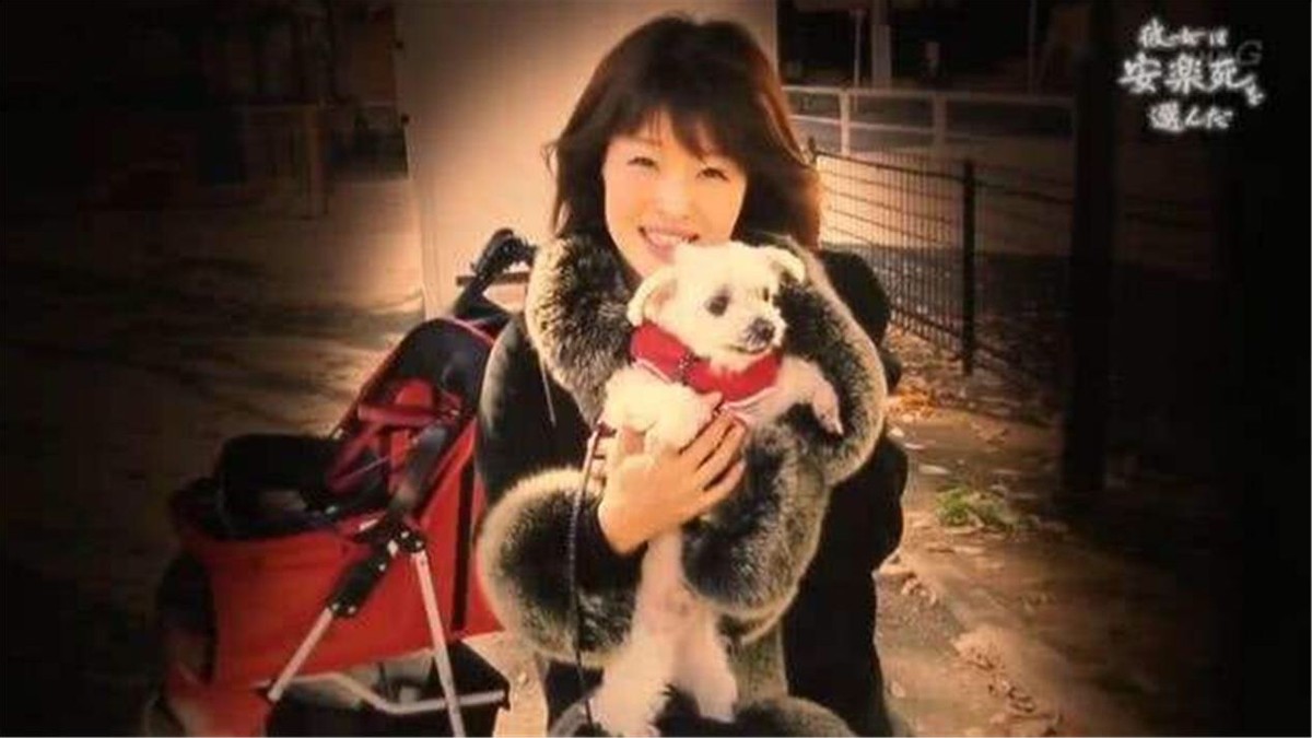 The Japanese woman went to Switzerland to be euthanized in just 4 ...