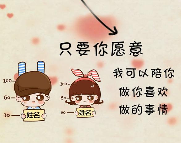 到了|浪漫七夕到了！你难道不看看单身狗幽默搞笑的段子？