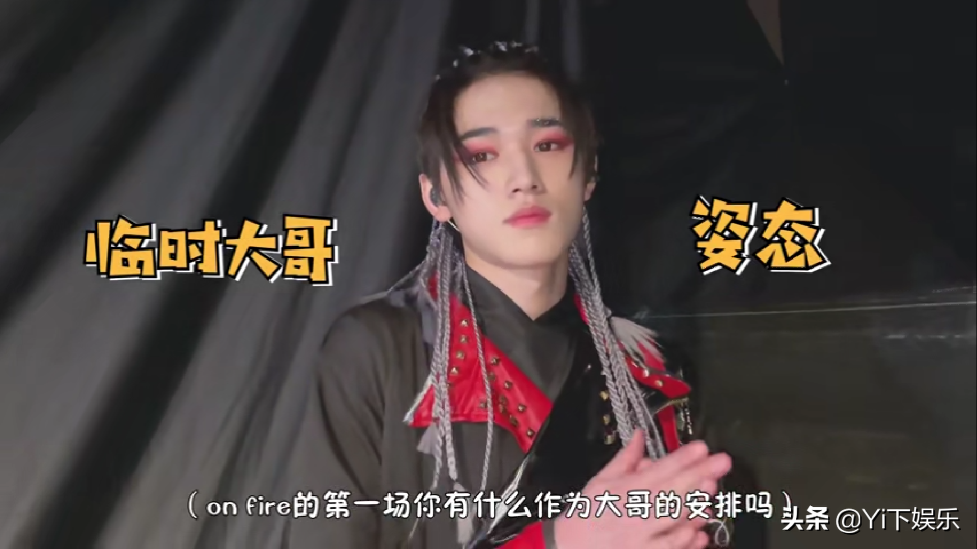 Times youth group hits stage of singing and dancing to come again! Song Yaxuan of 3 people absent becomes eldest brother, liu Yaowen: Entertain guests