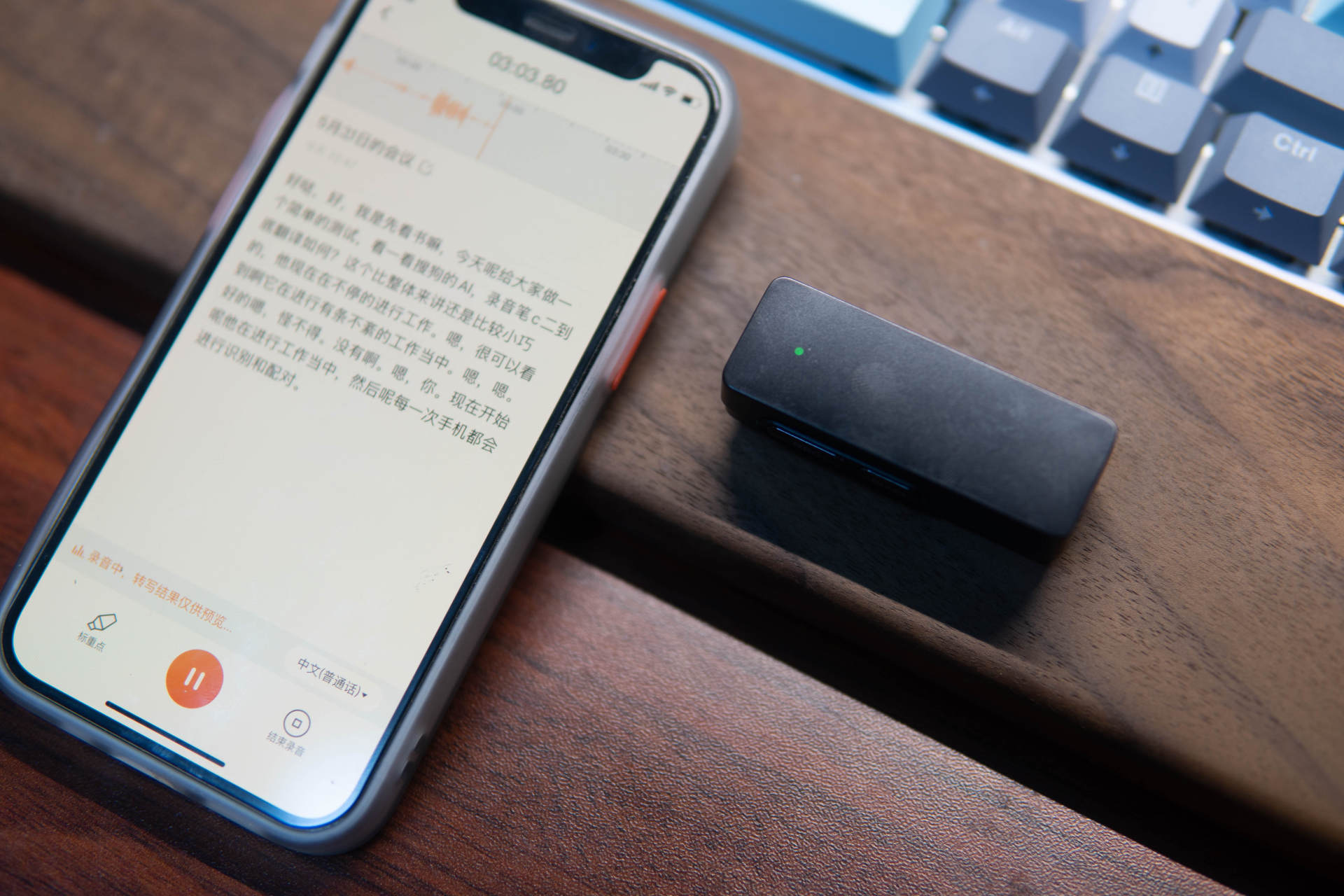 搜狗AI录音笔C2评测：仅重20g，还是翻译机、领夹麦双料高手