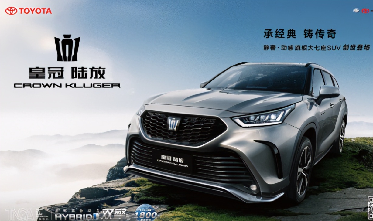 28万起皇冠陆放开启预定 情怀+网红<a target=