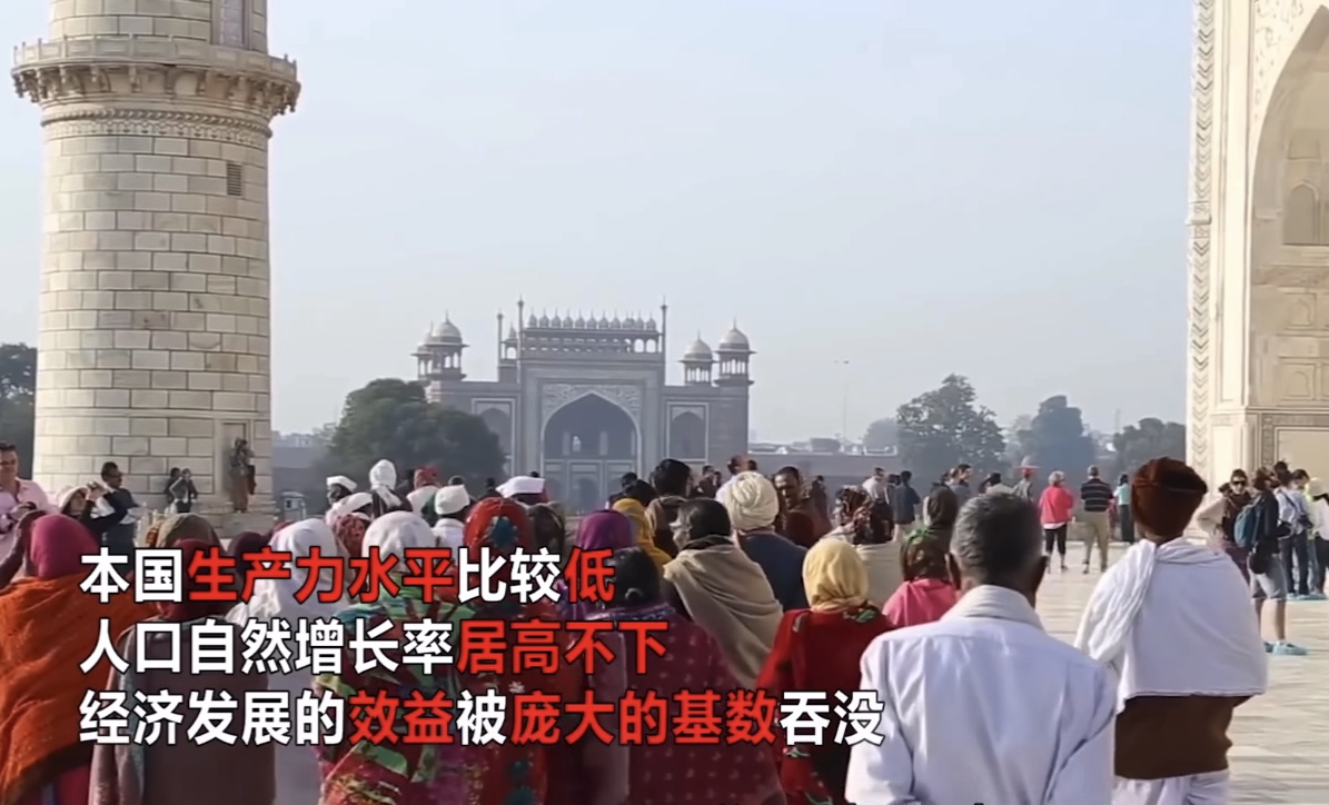 印度人口暴涨将反超中国，引发许多问题，为何
