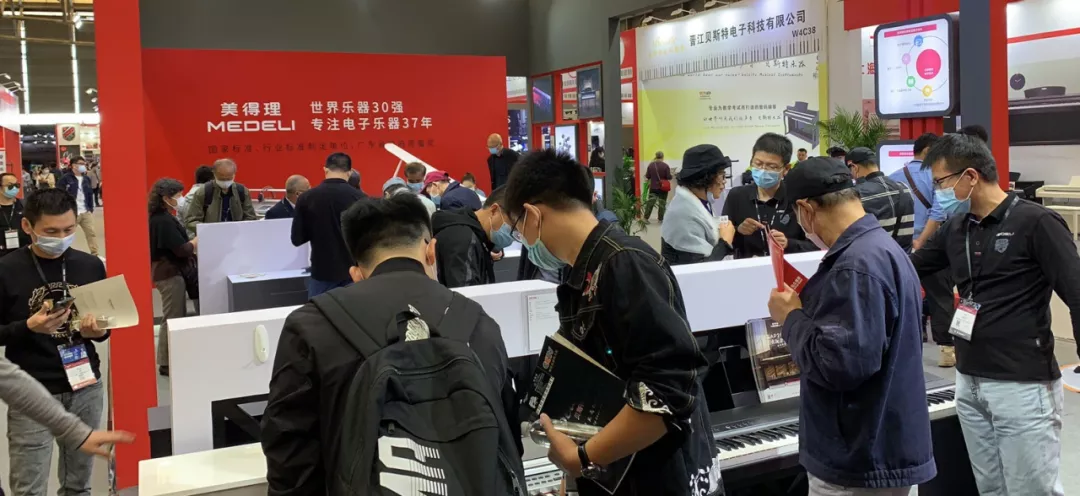 美得理X上海乐展丨行业盛会,邀您共赏