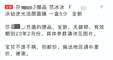 范冰冰出席时装周站旁边，右边同一位置老总被扒，两人关系不简单