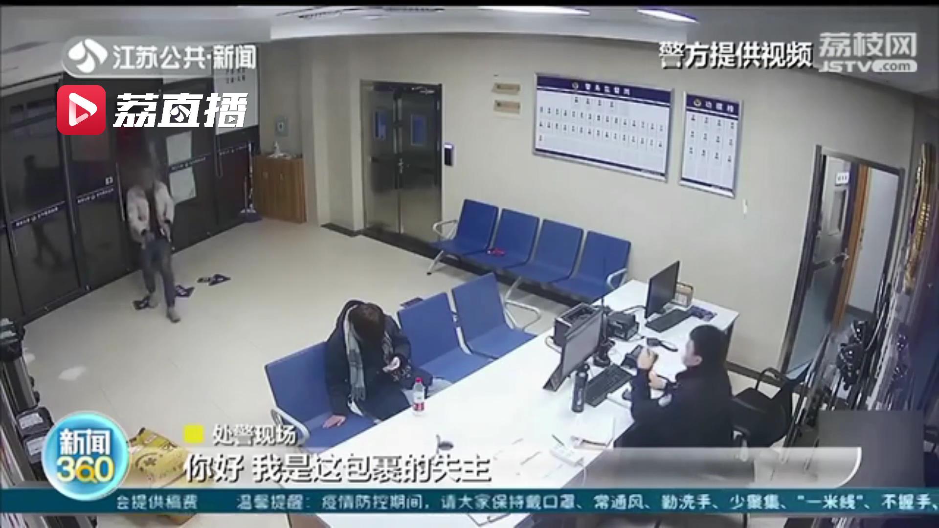 暖心等待！大学生捡到二十多件快递及时送到派出所 守候近三小时寻到失主