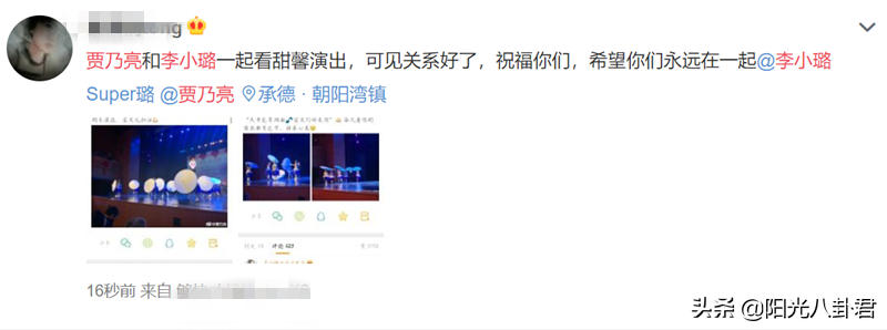 白百何陈羽凡离婚后同框，明星离婚关系大不同