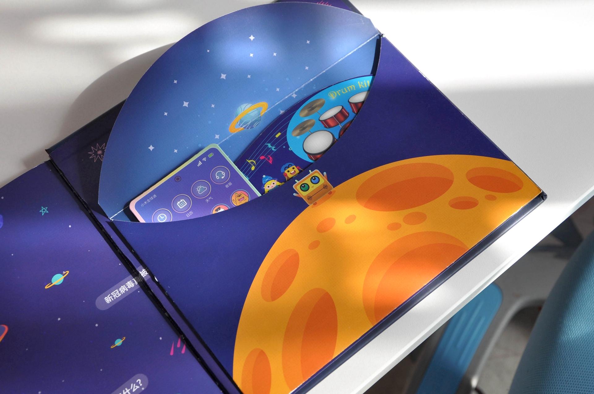 小木2021新品！百变悟空机器人，手势点读AI语音应有尽有