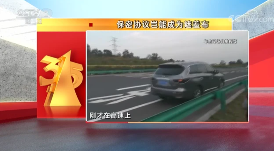 今年央视3.15晚会曝光了谁？（完整名单曝光）
