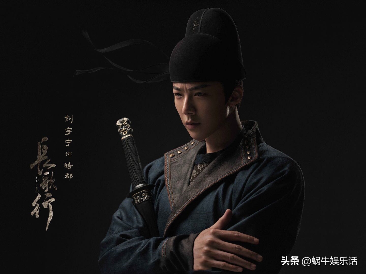 Liu Yu Ning because " travel length a song " bright gives a group, gather up however black makings, still have more unusual than changing the age