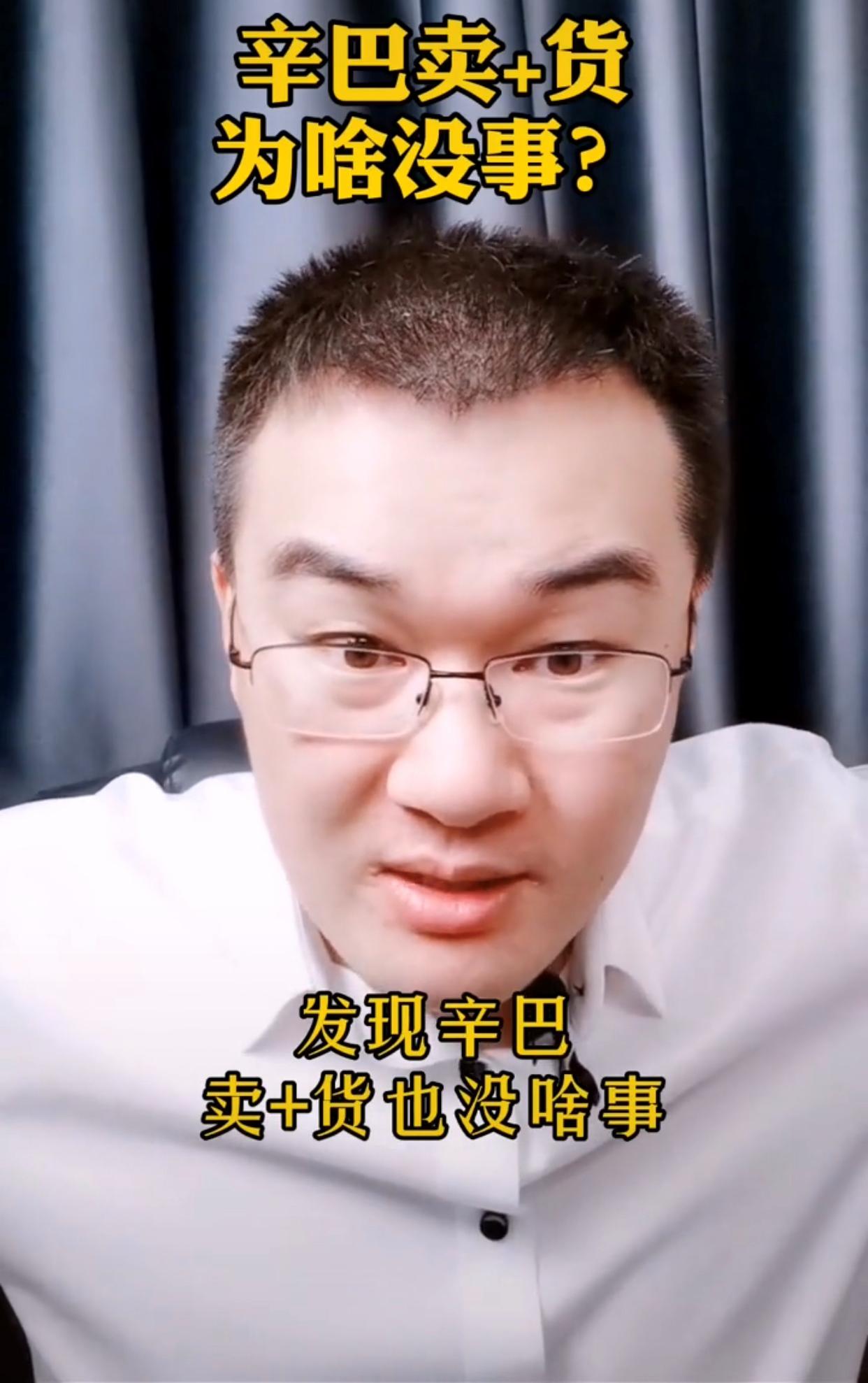 The Simba family's monthly sales of 1.2 billion are hotly debated, but