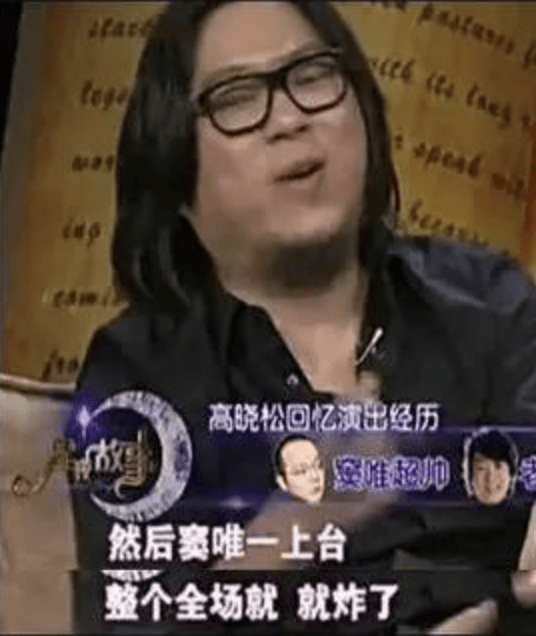 “京圈油子”矮大緊的娛圈翻車記