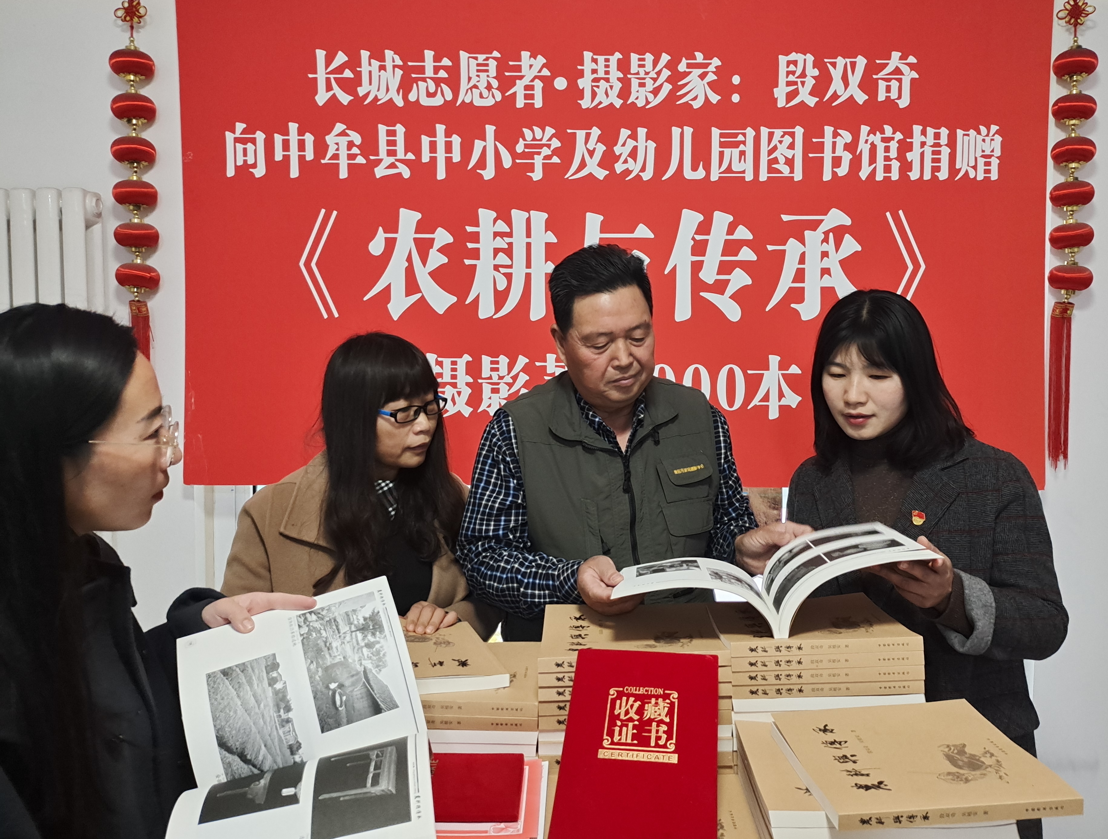 学子|农耕传承人段双奇：900本《农耕与传承》捐给学子