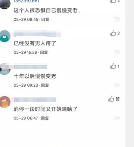 李小璐在卫生间喝奶茶晒美照 网友：什么怪癖？