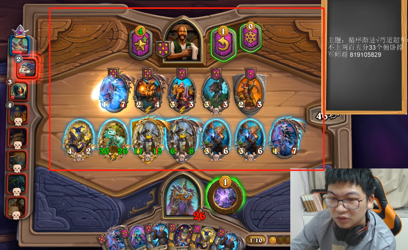 炉石传说：安德罗妮再现神级运营，套娃血入三