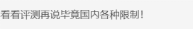 V社PC掌机Steam Deck公布，正面battle任天堂Switch