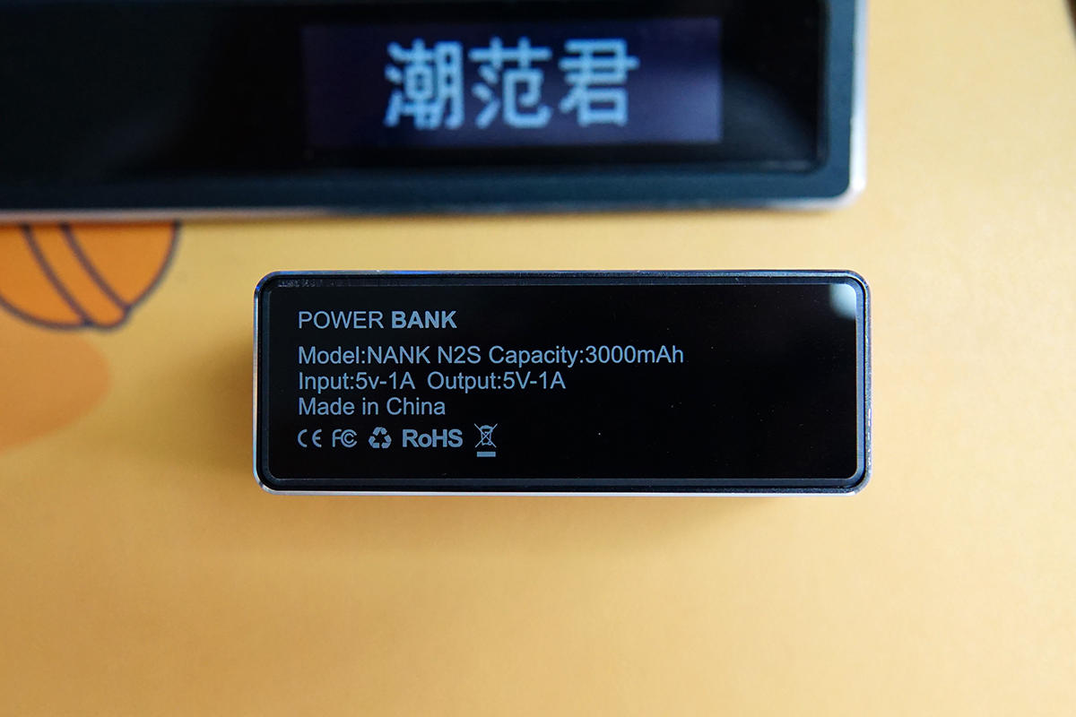 耳机干了充电宝的活？来看南卡N2S如何分饰两角