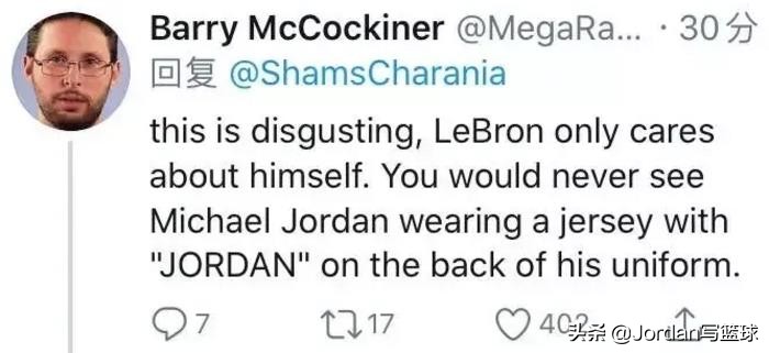 詹姆斯不印球衣标语，美国球迷怒了，中国球迷爱了？