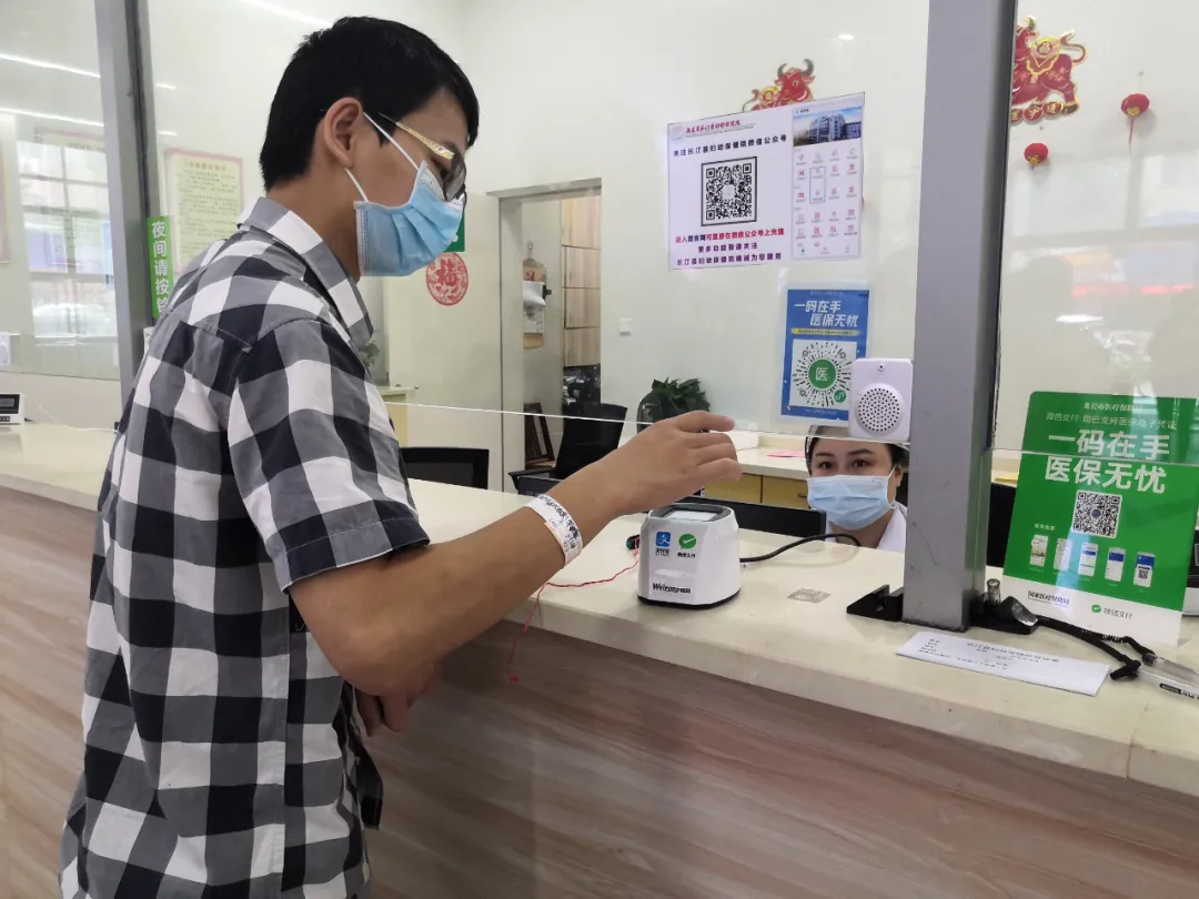 真便利~医保电子凭证激活应用好处多多!具体操作指南一起学吧@长汀人