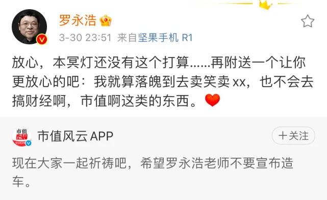 China cover an operating system to letter is shoved on plan mobile phone; Doorsill of freedom of money of city of Chinese a gleam of 19 million