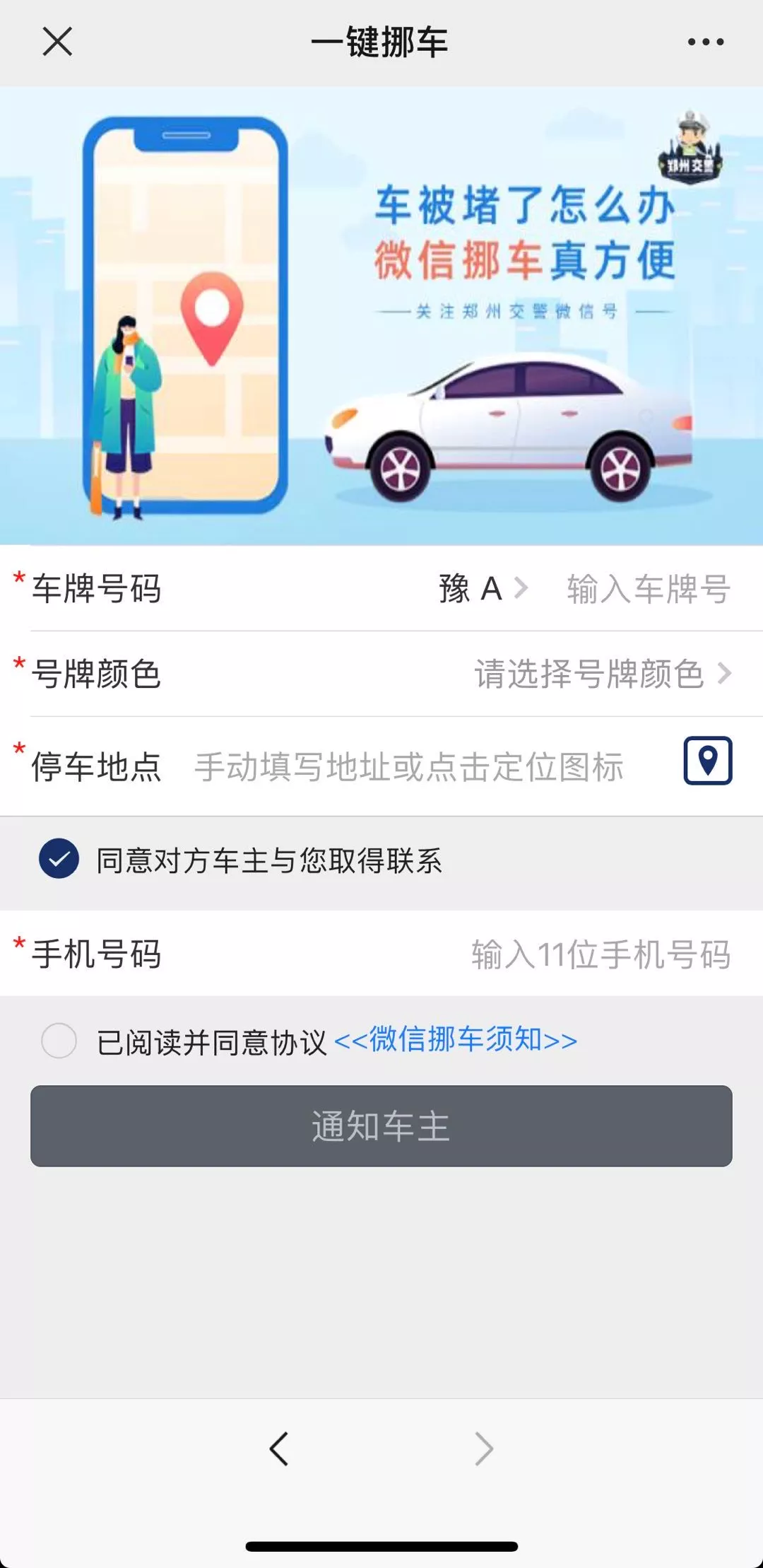 大河报汽车网