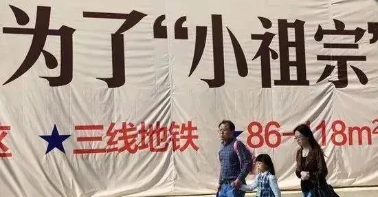 真放开三胎，楼市会迎来大量购买力吗？
