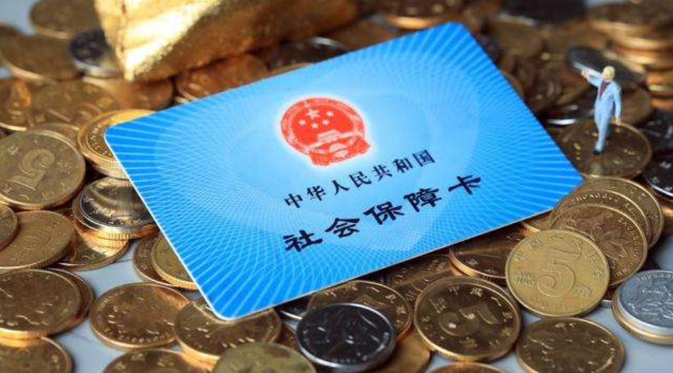 社保新变革，国家不允许一次性补缴，专家：提