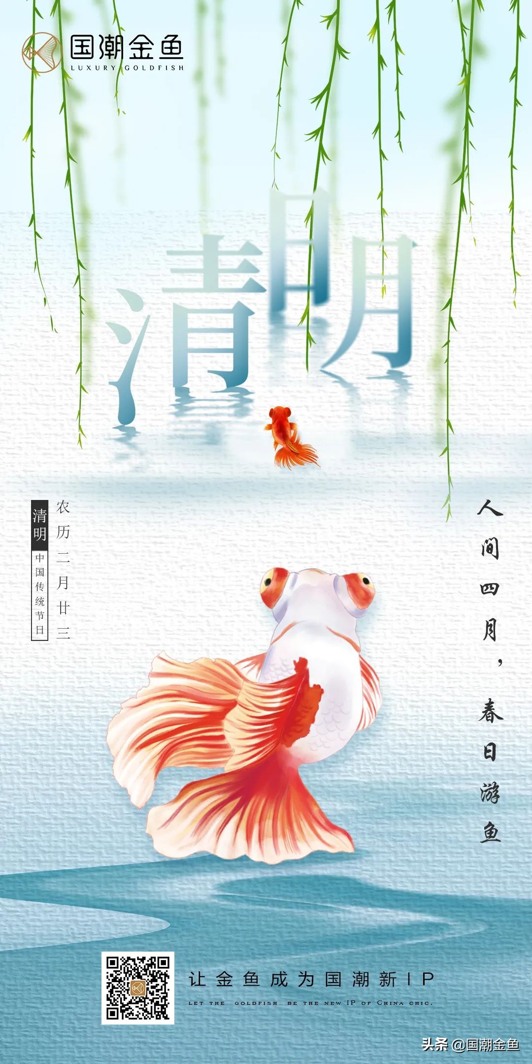 × of national wet goldfish is clear and bright: How does goldfish life talk about death with the child? 