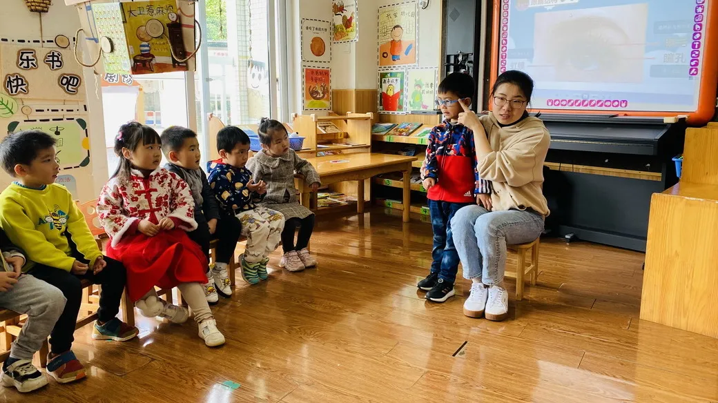 眼睛的秘密——四川天府新区华阳幼儿园南区小一班安全主题活动