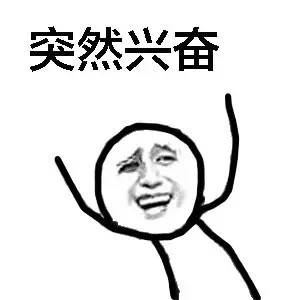 “基金”上热搜！新三板：能带我玩吗？