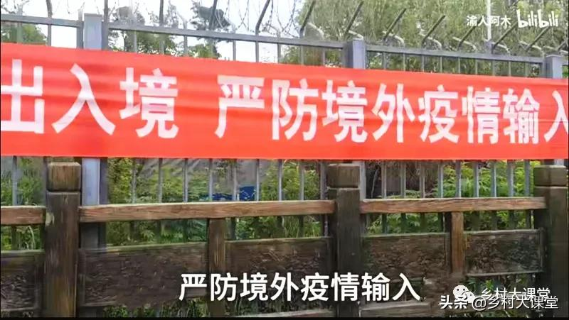 中国在中缅边境、中越边境修起了“隔离墙”。太棒了