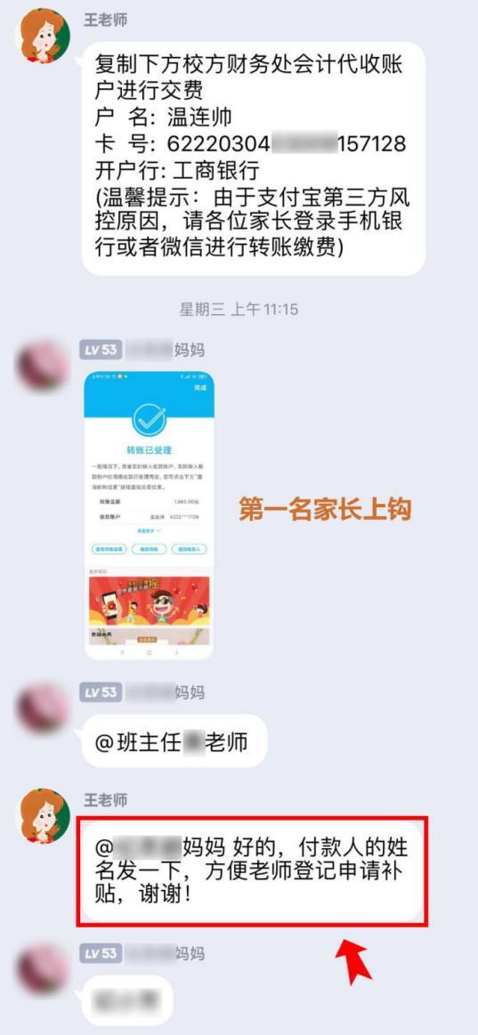 @所有人“反诈国家队”来了-第6张图片-农百科